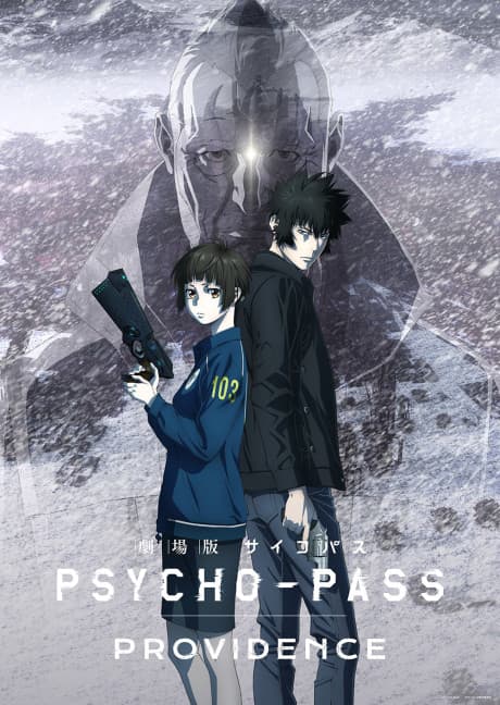 Capa de PSYCHO-PASS: Providence