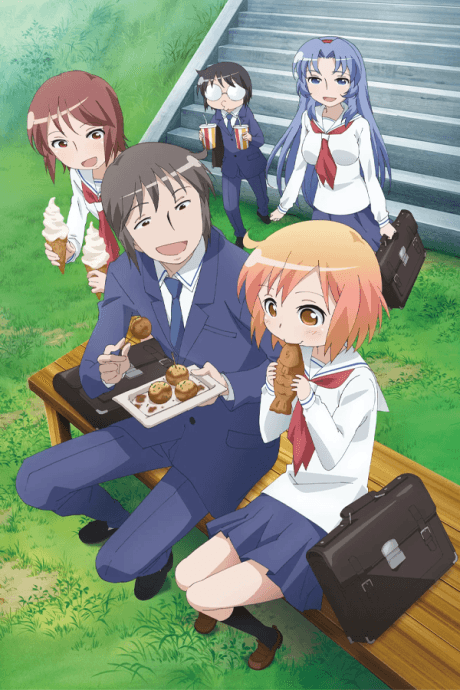 Capa de The Troubled Life of Miss Kotoura