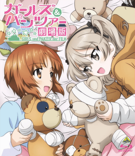 Capa de Girls und Panzer Movie: Fushou Akiyama Yukari no Sensha Kouza