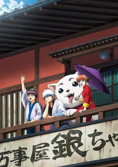 Capa de Gintama Season 2 Part 2
