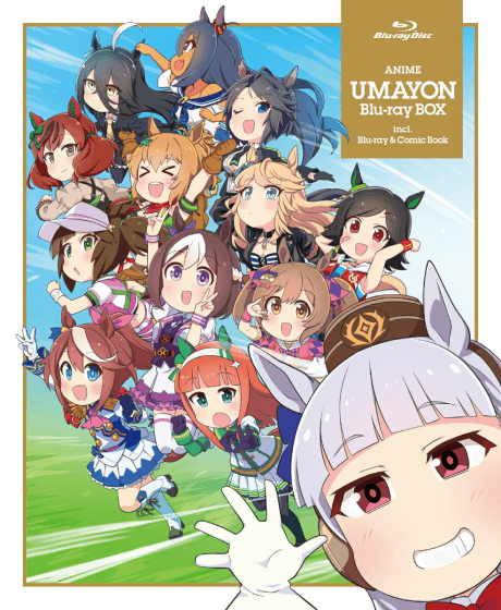 Capa de Umayon: Shinsaku Short Anime