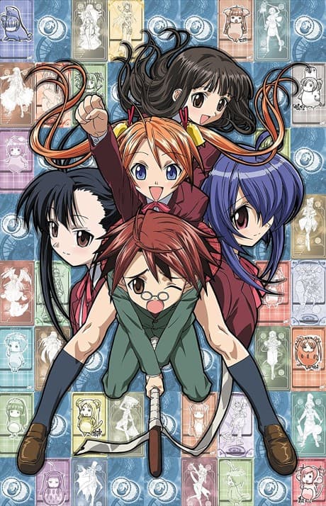 Capa de Negima!? Magister Negi Magi