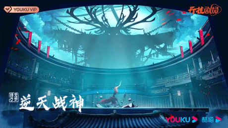 Capa de Nitian Zhan Shen