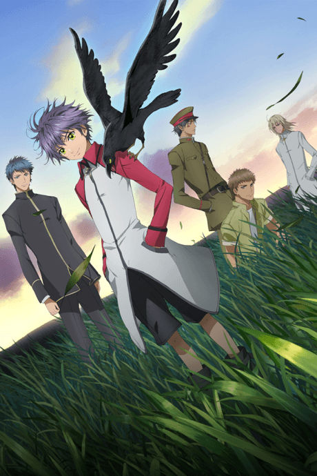 Capa de Hakkenden: Eight Dogs of the East
