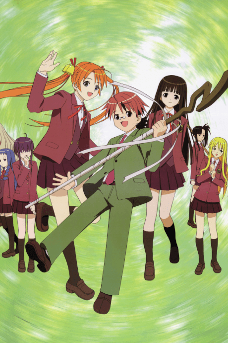 Capa de Negima!