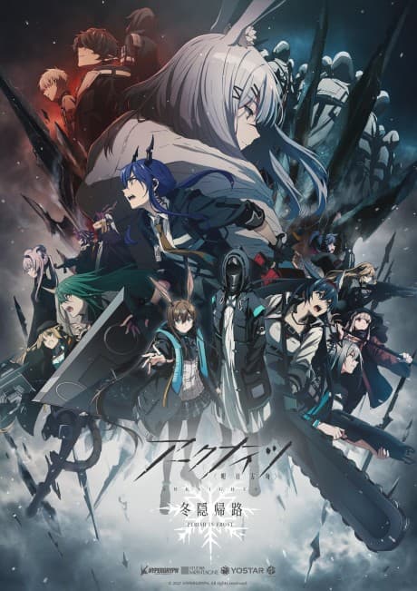 Capa de Arknights: PERISH IN FROST