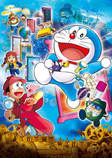 Capa de Doraemon: Nobita no Himitsu Dougu Museum