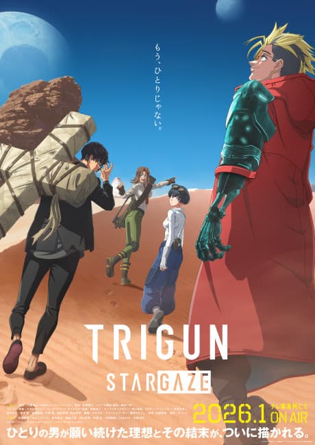 Capa de TRIGUN STARGAZE