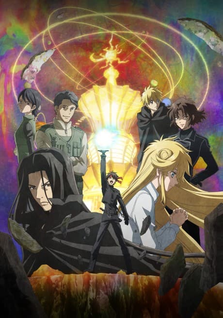 Capa de Sorcerous Stabber Orphen: Doom of Dragon's Sanctuary