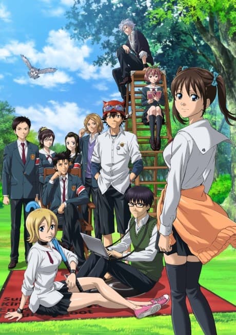 Capa de SKET DANCE: Imouto no Nayami ni Nayamu Ani ni Nayamu Imouto to Sono Nakama-tachi