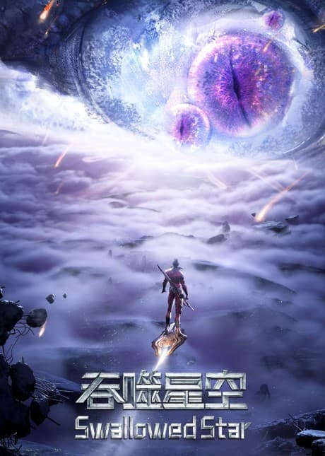 Capa de Tunshi Xingkong 3