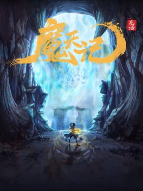 Capa de Demon's Ascension