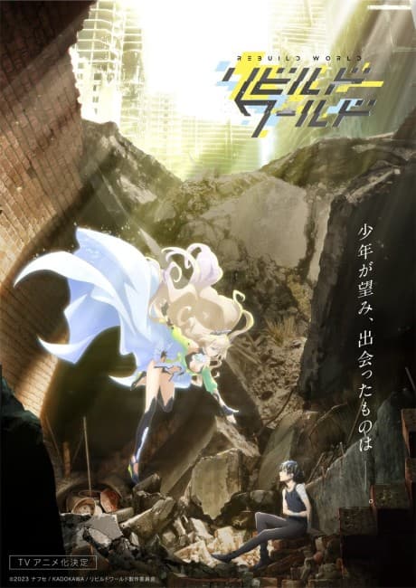 Capa de Rebuild World