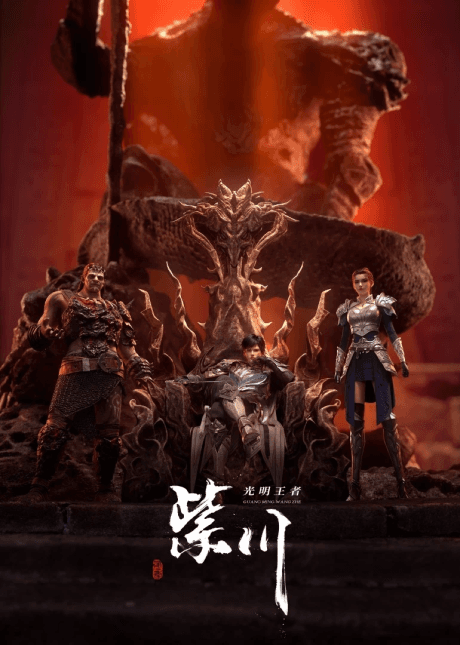 Capa de Zichuan 2