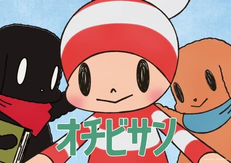 Capa de The Diary of Ochibi-san