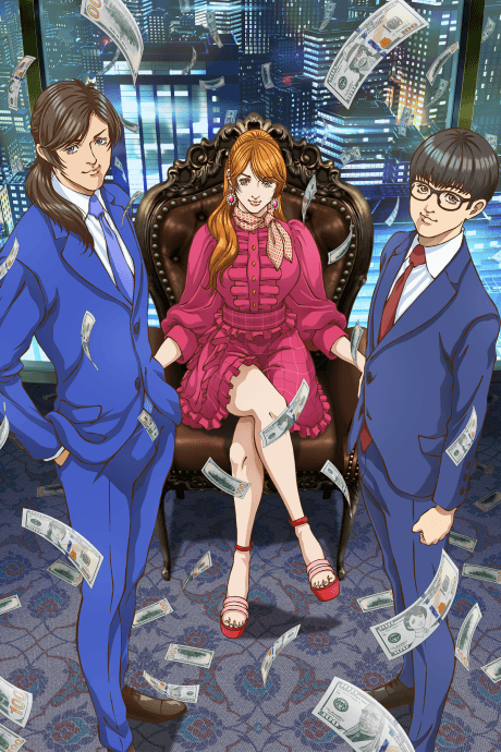 Capa de TRILLION GAME