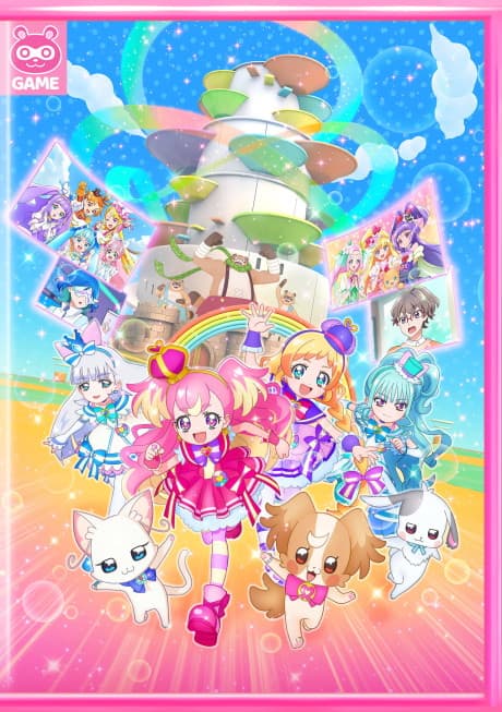 Capa de Wonderful Precure! The Movie! Dokidoki♡Game no Sekai de Daibouken!