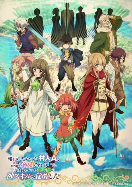 Capa de Mukuwarenakatta Murabito A, Kizoku ni Hirowarete Dekiai sareru Ue ni, Jitsu wa Motteita Densetsu-kyuu no Kami Skill mo Kakusei shita