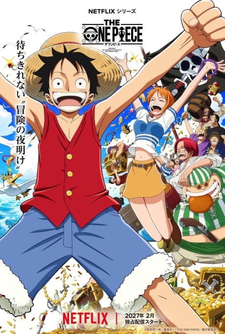 Capa de THE ONE PIECE