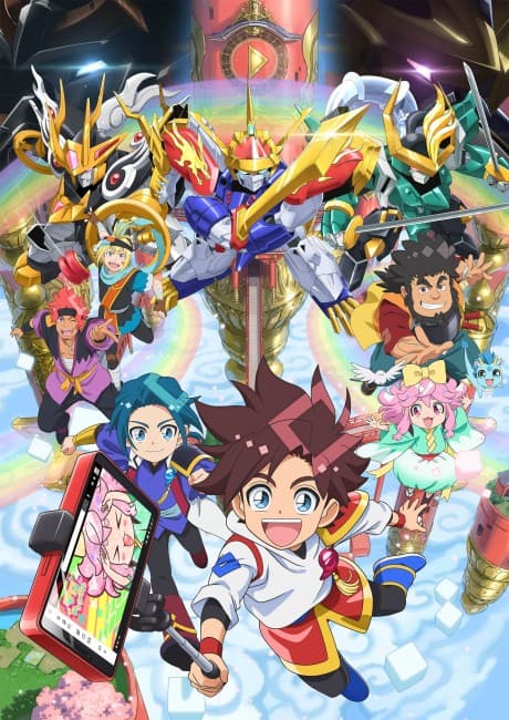 Capa de MASHIN CREATOR WATARU