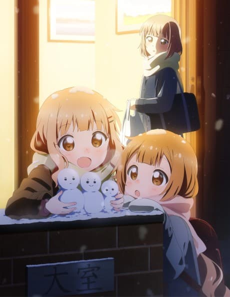 Capa de Oomuro-ke: dear friends