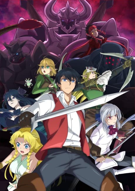 Capa de Good Bye, Dragon Life