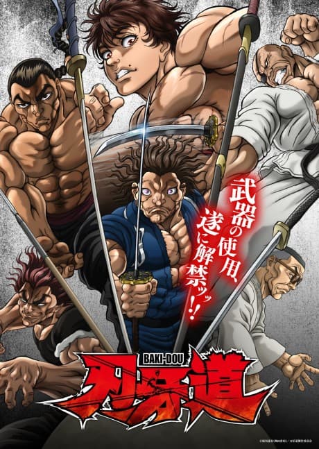 Capa de BAKI-DOU: The Invincible Samurai