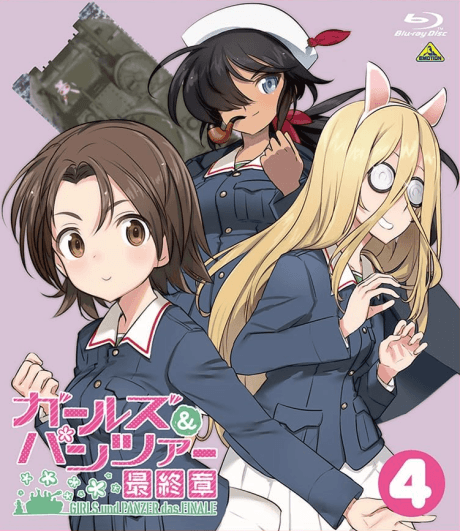 Capa de Girls und Panzer: Taichou War!