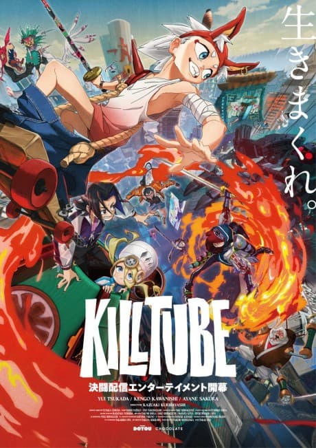 Capa de KILLTUBE