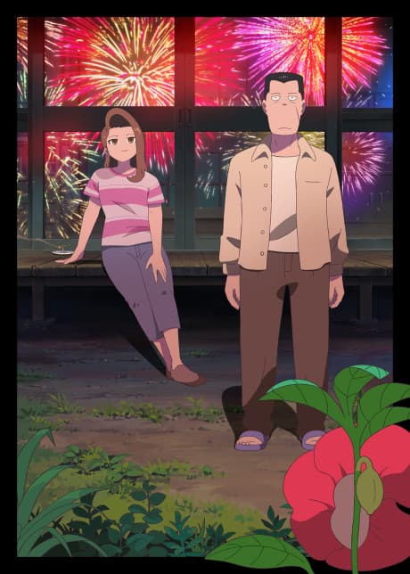 Capa de The Last Blossom