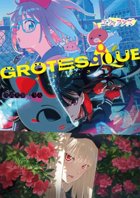Capa de GROTESQQQUE