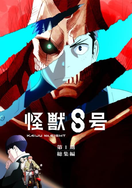 Capa de Kaiju No. 8: Mission Recon