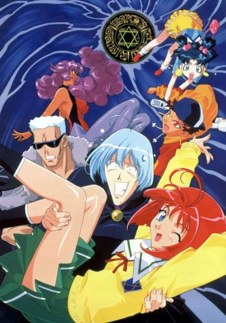 Capa de Master Mosquiton '99