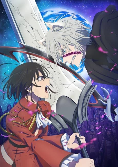 Capa de Bye Bye, Earth Season 2