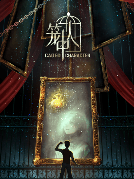 Capa de Long Zhong Ren