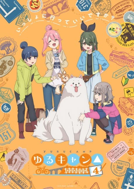 Capa de Yuru Camp△ SEASON 4