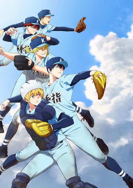 Capa de Boukyaku Battery (TV) 2nd Season