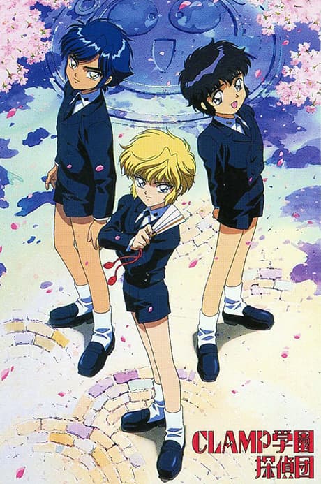 Capa de CLAMP School Detectives