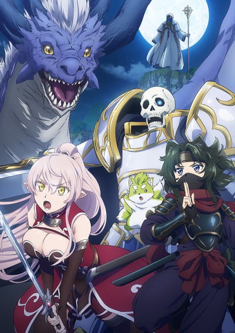 Capa de Skeleton Knight in Another World Season 2