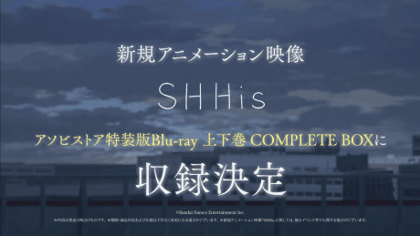 Capa de The iDOLM@STER: Shiny Colors 2nd season - SHHis