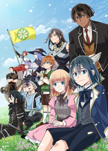 Capa de Tensei Kizoku, Kantei Skill de Nariagaru 3rd Season