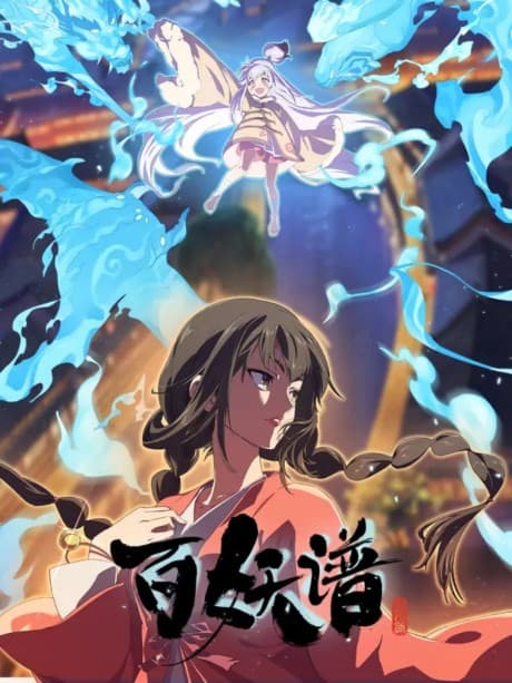 Capa de Bai Yao Pu: Luoyang Pian