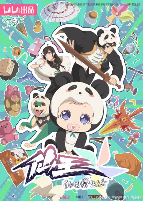 Capa de The Daily Life of the Immortal King Season 5