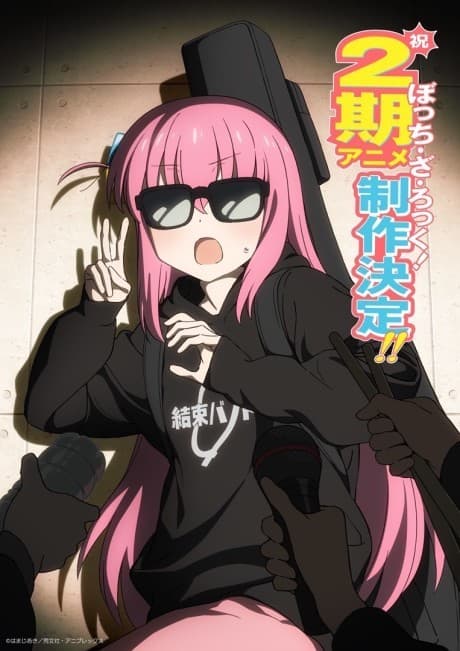Capa de Bocchi the Rock! 2nd Season