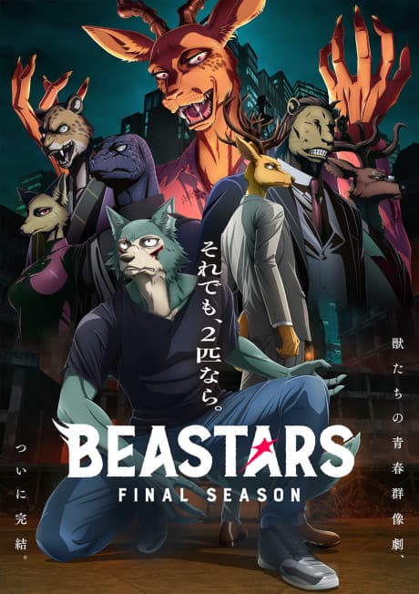Capa de BEASTARS Final Season Part 2