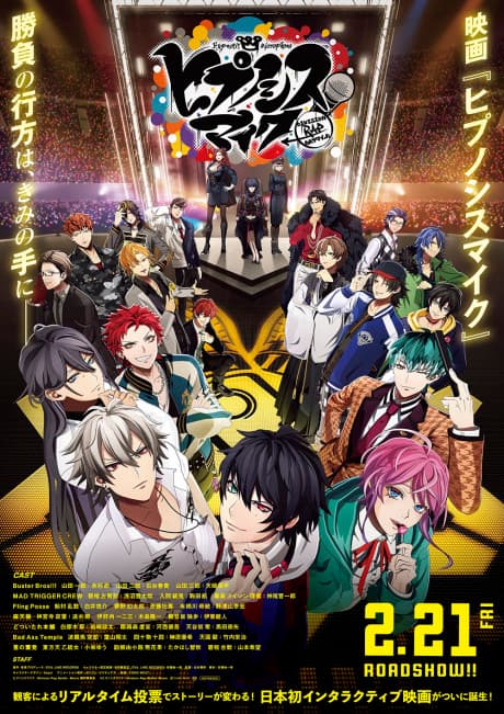 Capa de Hypnosis Mic -Division Rap Battle- Movie