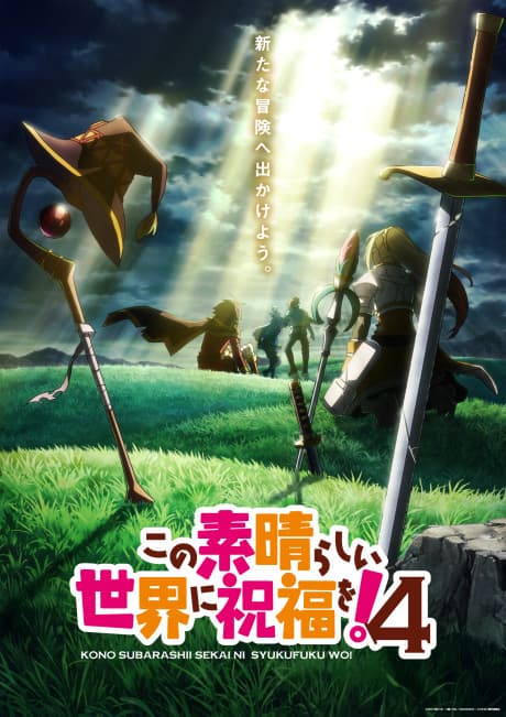 Capa de Kono Subarashii Sekai ni Shukufuku wo! 4