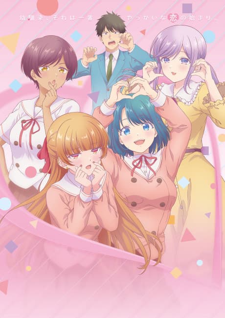 Capa de You Can't Be In a Rom-Com with Your Childhood Friends!