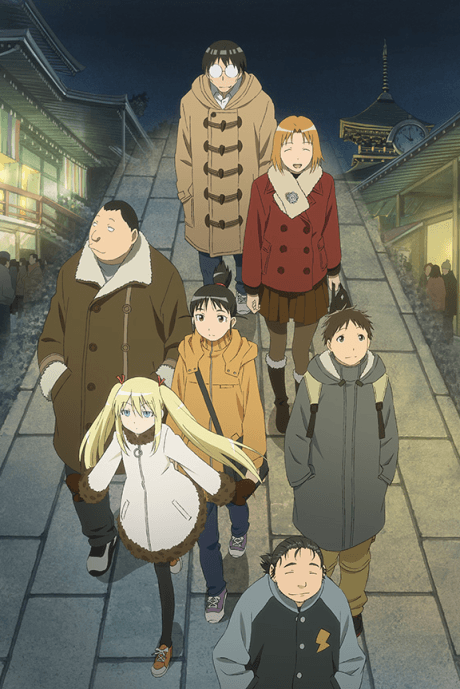 Capa de Genshiken Second Generation OVA