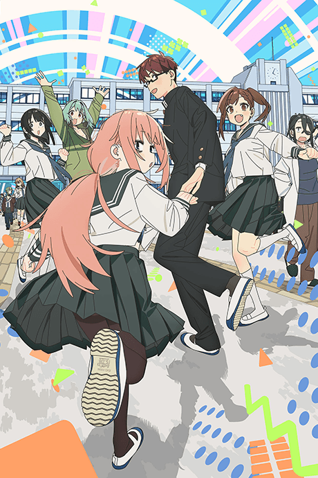 Capa de Seitokai ni mo Ana wa Aru!